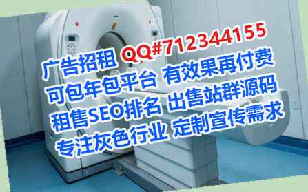 前进代妈康复门市部